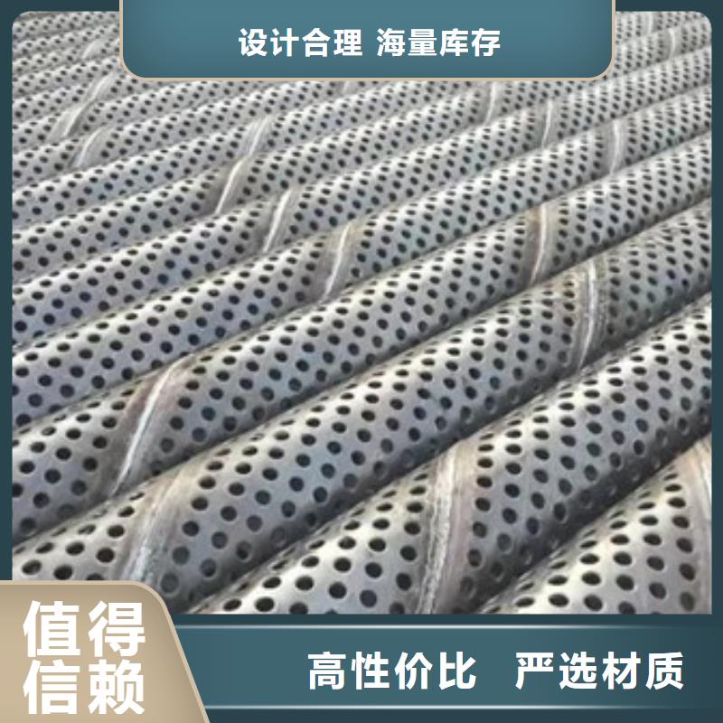 湛江定做非标螺旋式降水井管实力大厂质量可靠