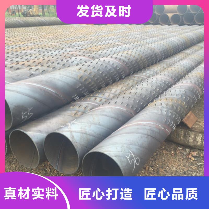 广州8mm圆孔铁井降水管600钢板卷制打井管厂家今日价格