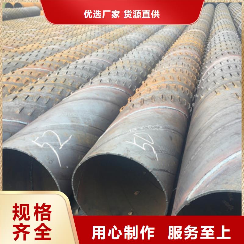 北京外径325螺旋降水管直缝打井降水管生产厂家