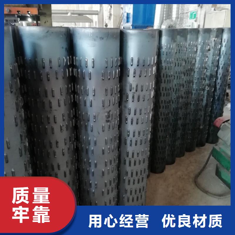 北京圆孔用降水井管螺旋式滤水管厂家生意兴隆