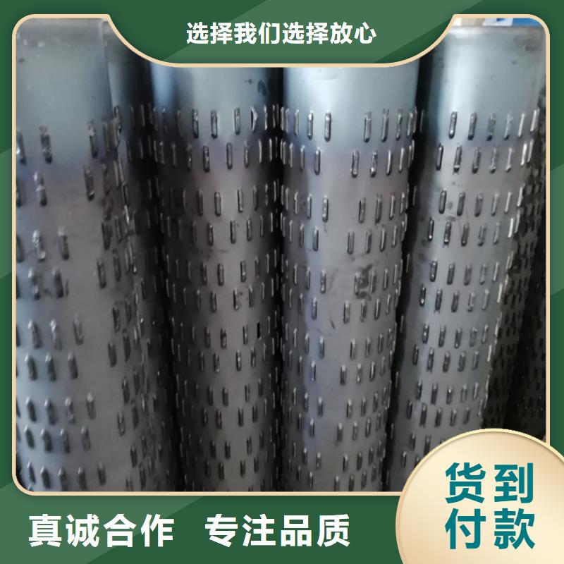 北京127*5螺旋式圆孔降水管厂家今日价格