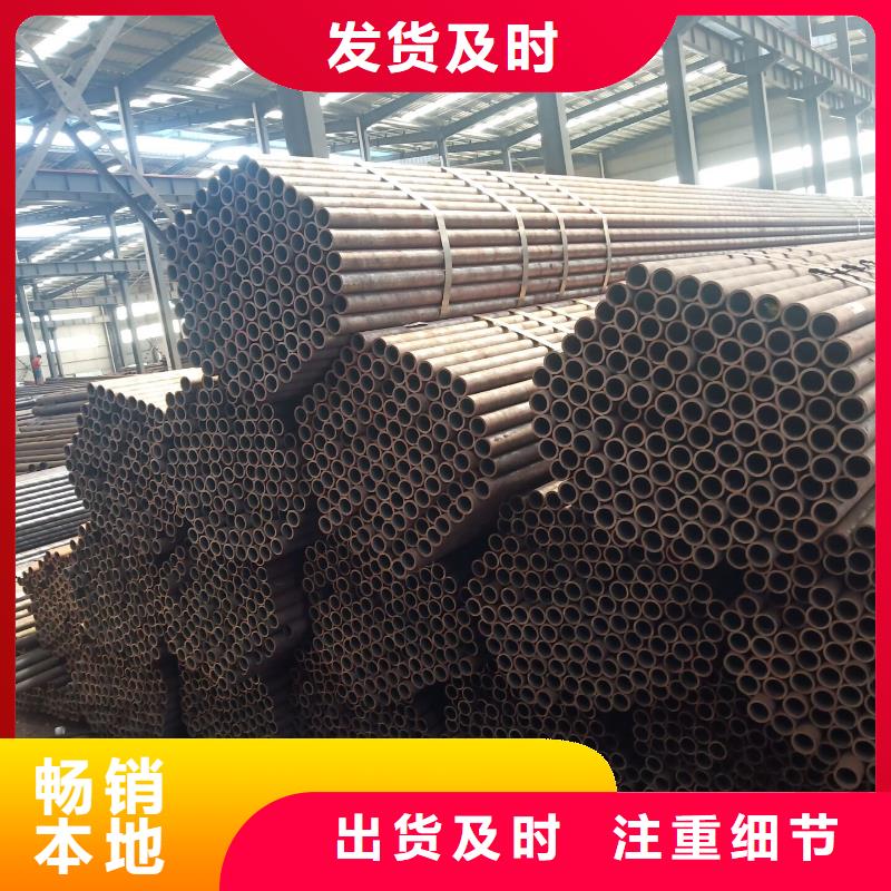 贵州89*14小口径钢管规格齐全保证质量