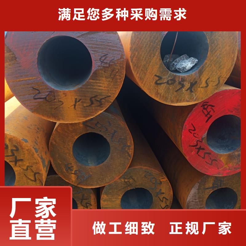 湘西20#小口径钢管保证材质保证质量