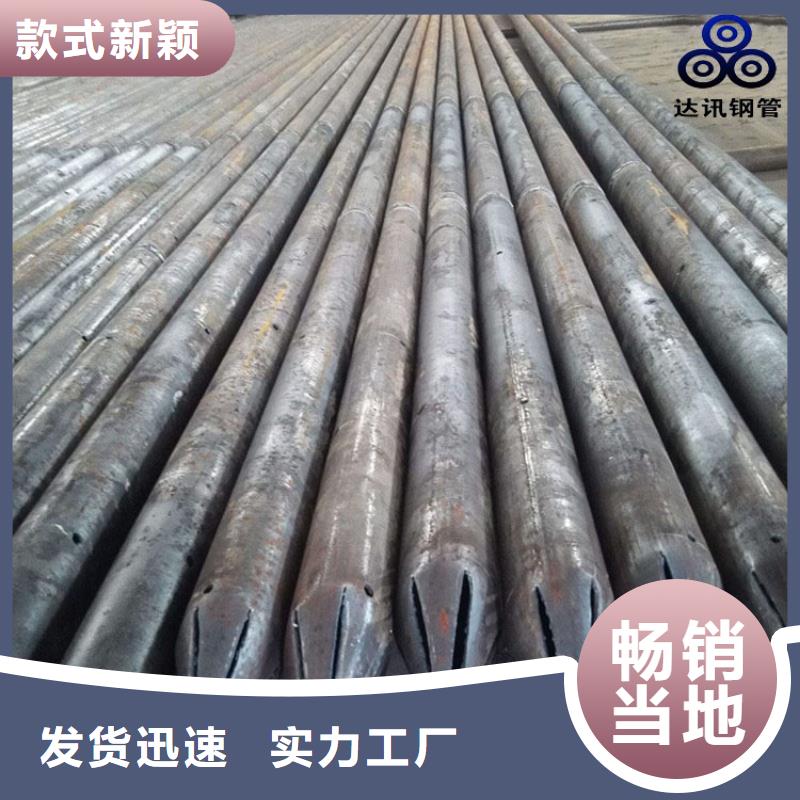 永州注浆管生产厂家 达讯钢管