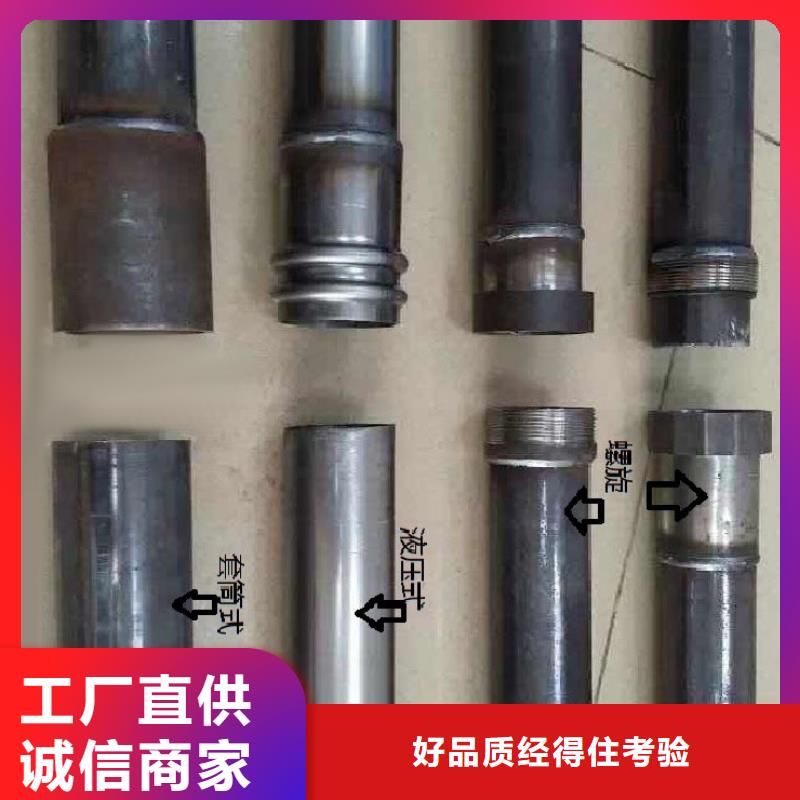 惠州注浆管生产厂家