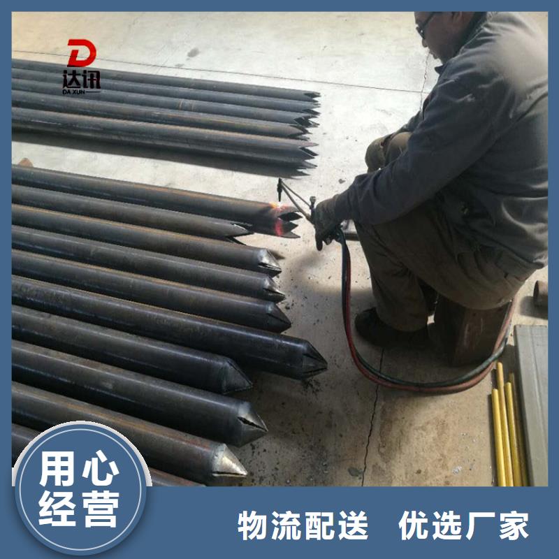通化注浆管生产厂家 达讯钢管