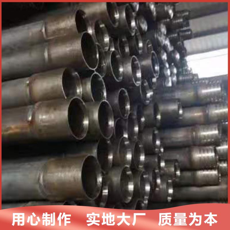龙岩钢花小导管生产厂家沧州达讯钢管