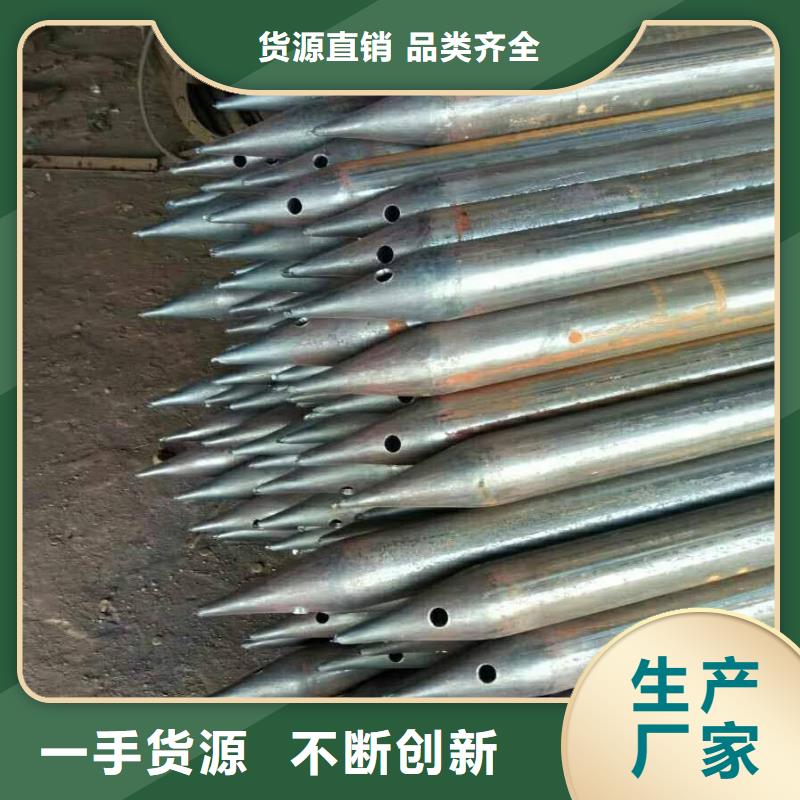 上海钢花小导管生产厂家
