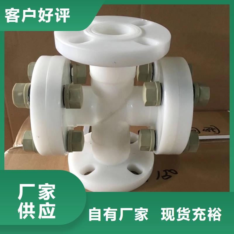 靖江聚丙烯塑料管找供应商