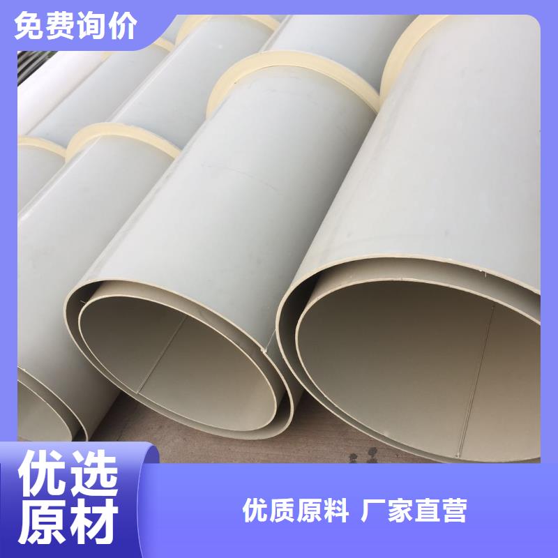 重庆聚丙烯塑料管找批发平台