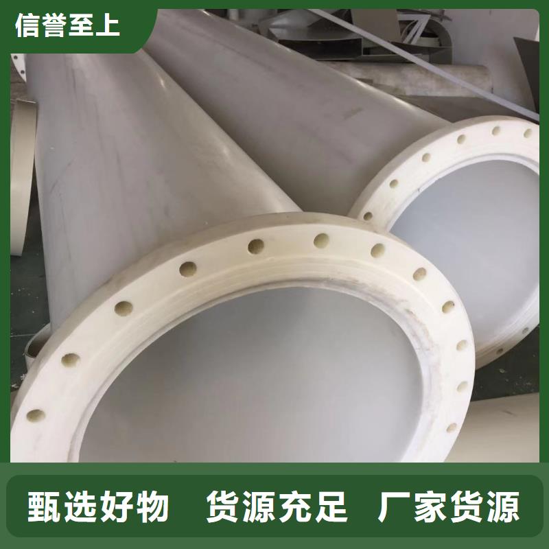 淮南聚丙烯塑料管配件生产厂家
