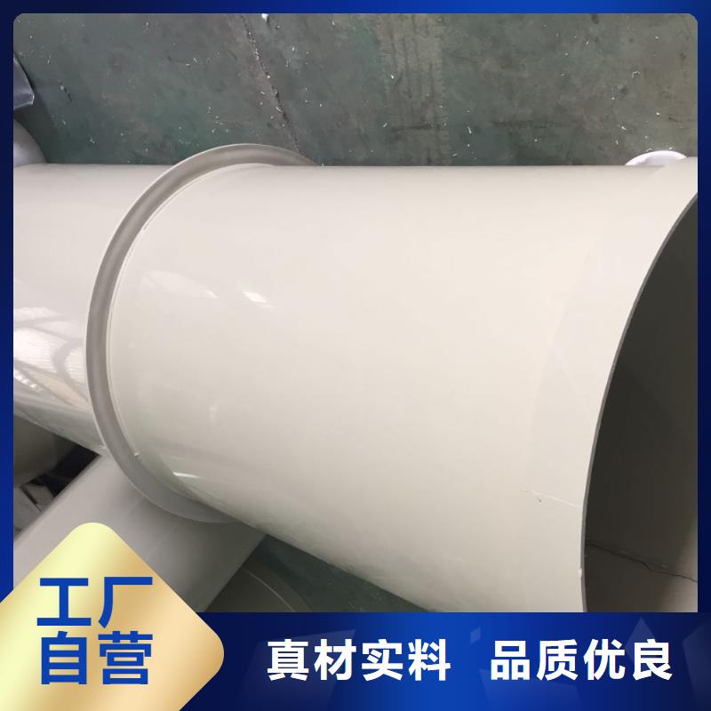 郑州增强聚丙烯管安装找神达