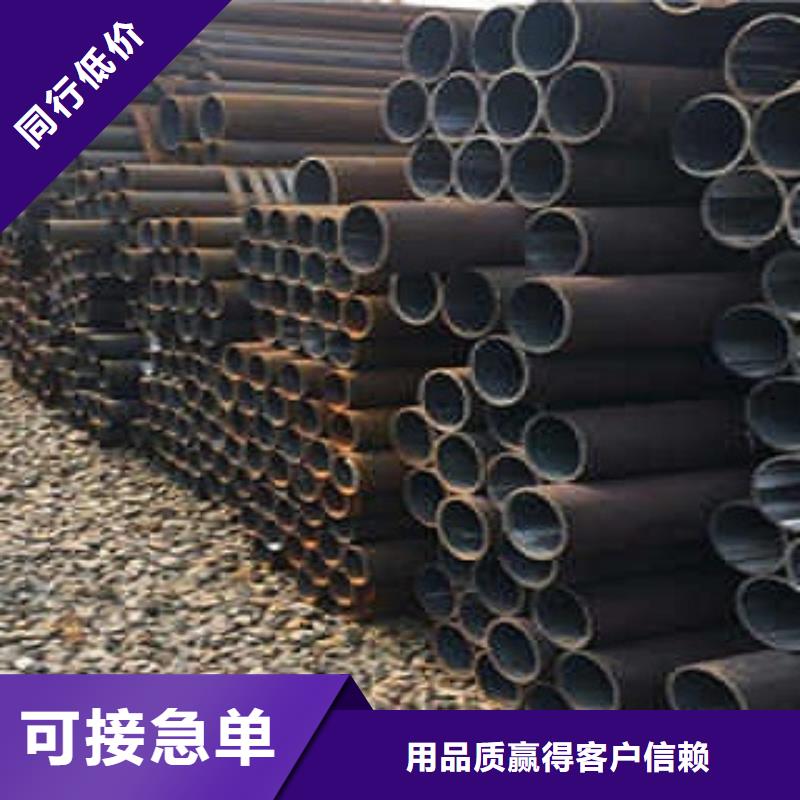 北京无缝钢管供应厂现货报价