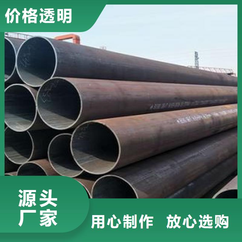 ​滁州无缝钢管供应厂厂价直销