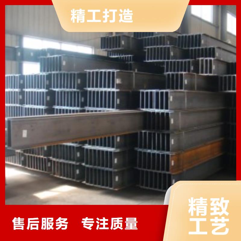 景德镇H型钢生产厂家全国发货
