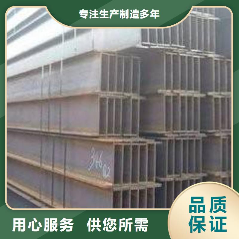 北京H型钢生产厂家现货报价