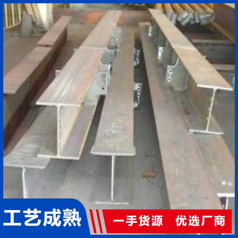 台湾H型钢生产厂家低价销售