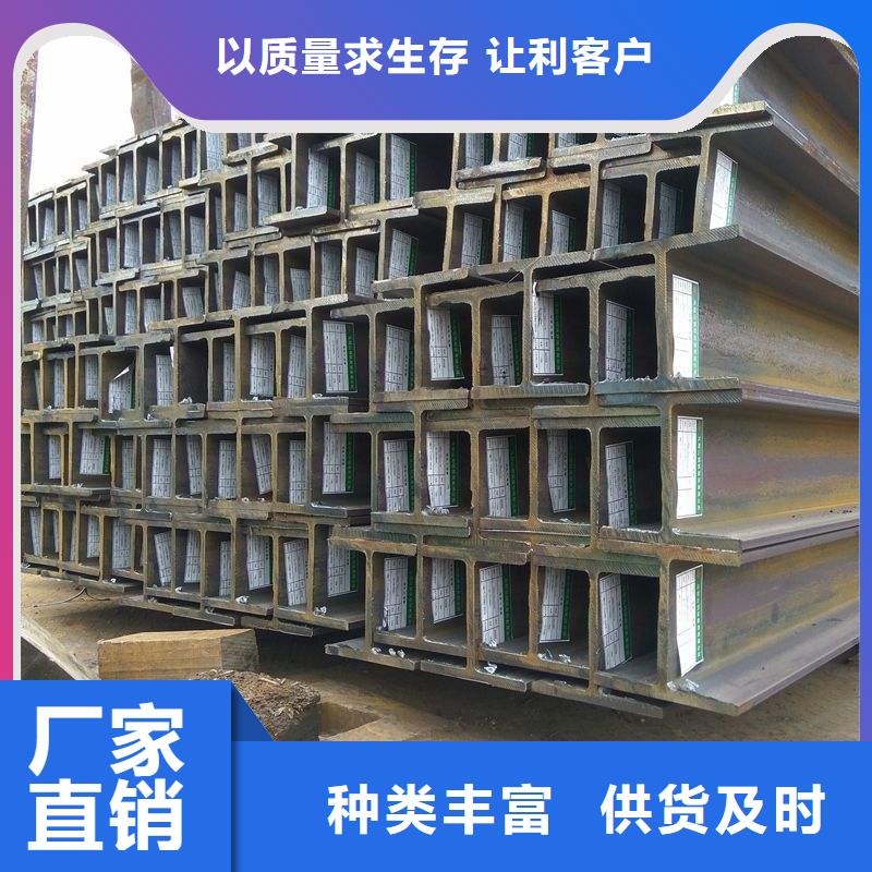 郑州H型钢生产厂家全国发货