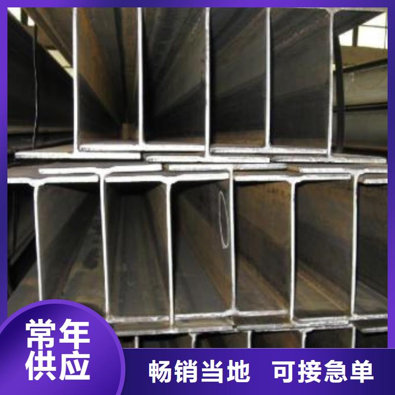 上海H型钢生产厂家现货报价
