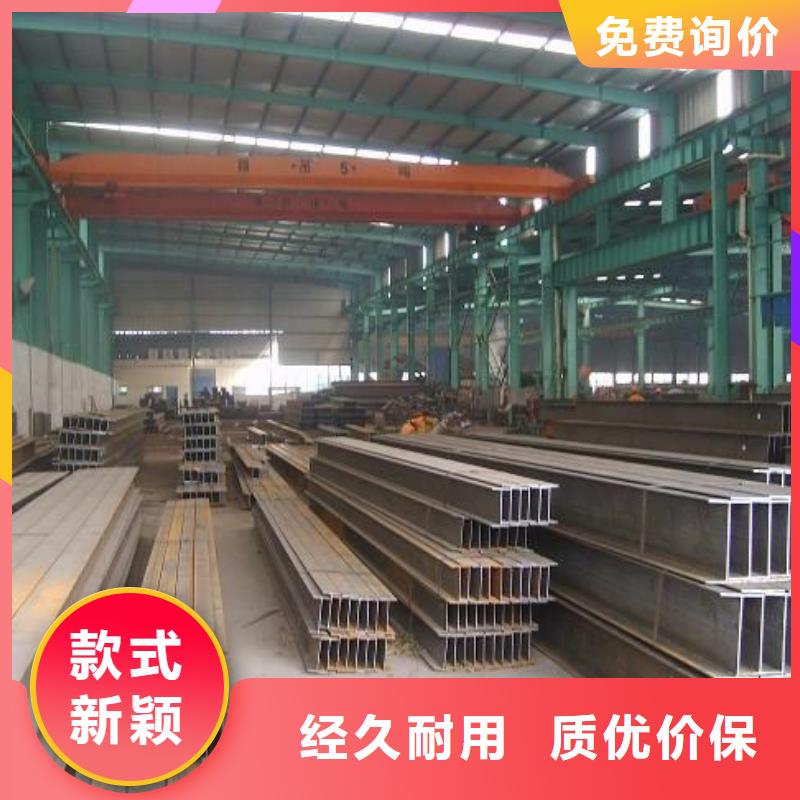 大庆H型钢生产厂家低价销售