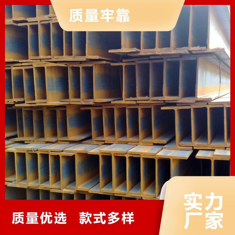 南京H型钢生产厂家诚信商家