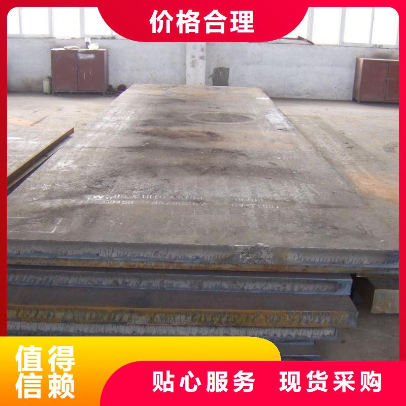 扬州Q245R钢板质量金宏通生产
