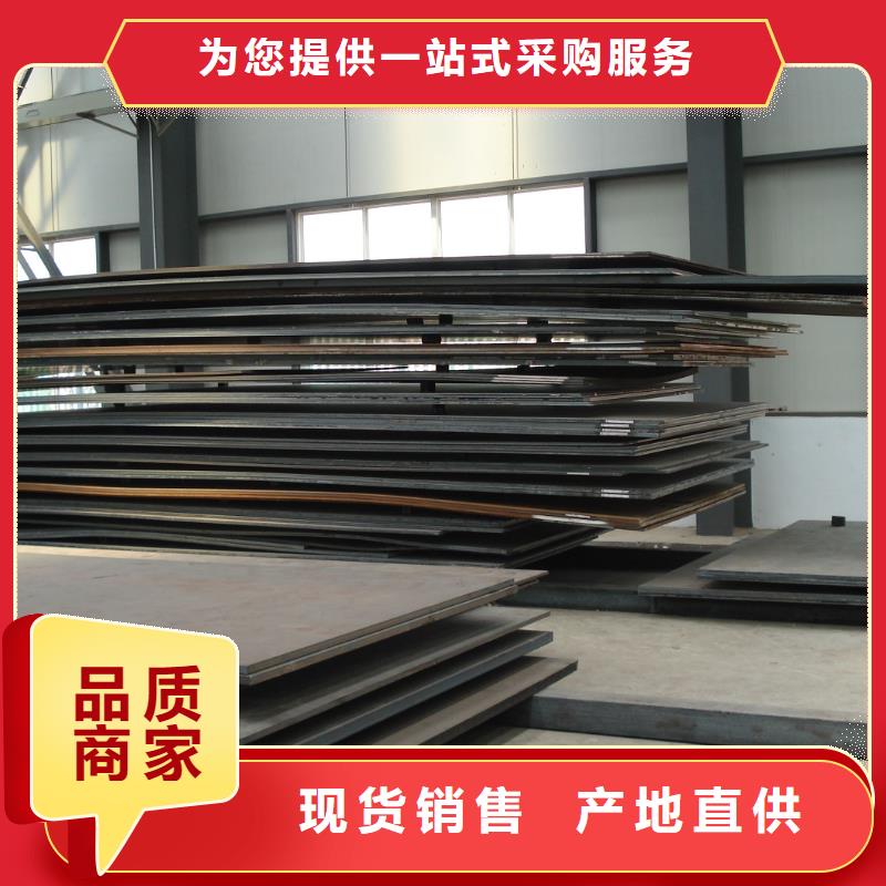 武汉钢板生产有限公司联系方式