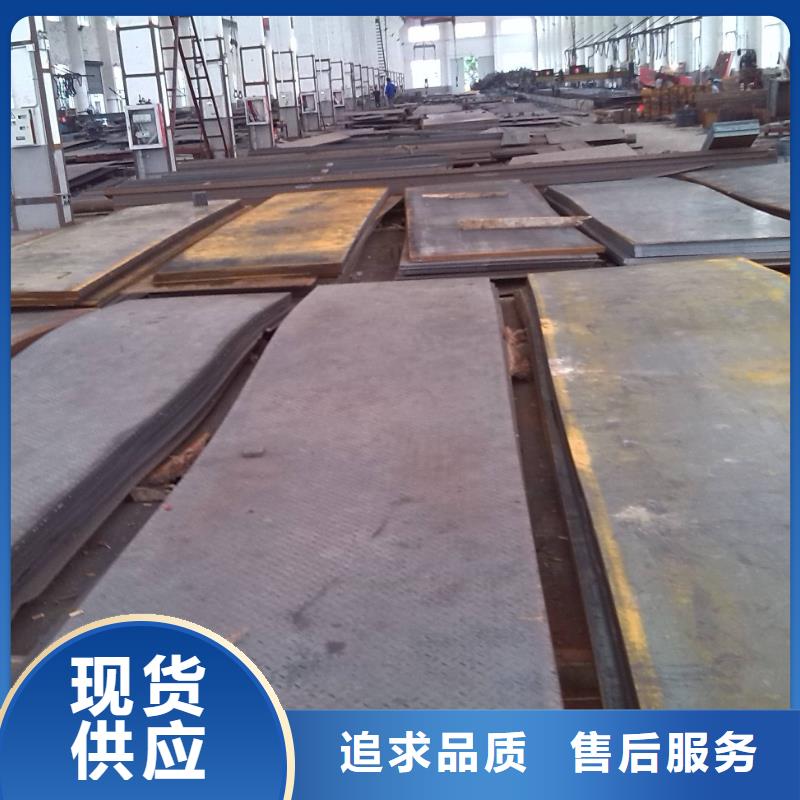上海Q345R容器板生产有限公司哪里便宜