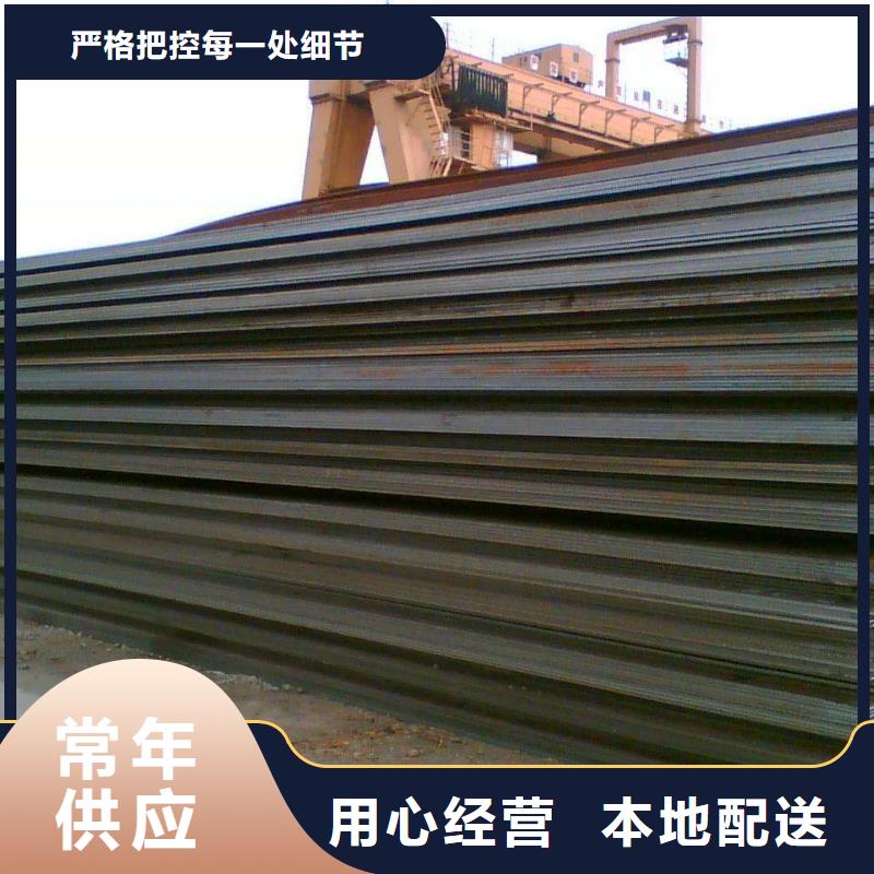 上海15Cr1MoV合金板生产有限公司哪里便宜
