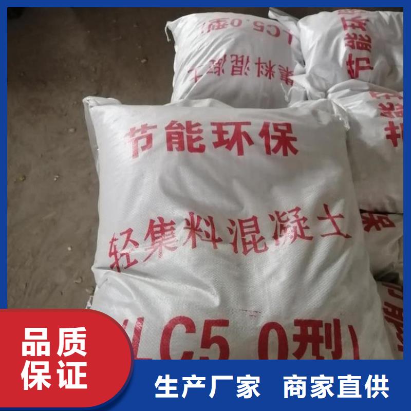南京B型轻集料混凝土质量保证