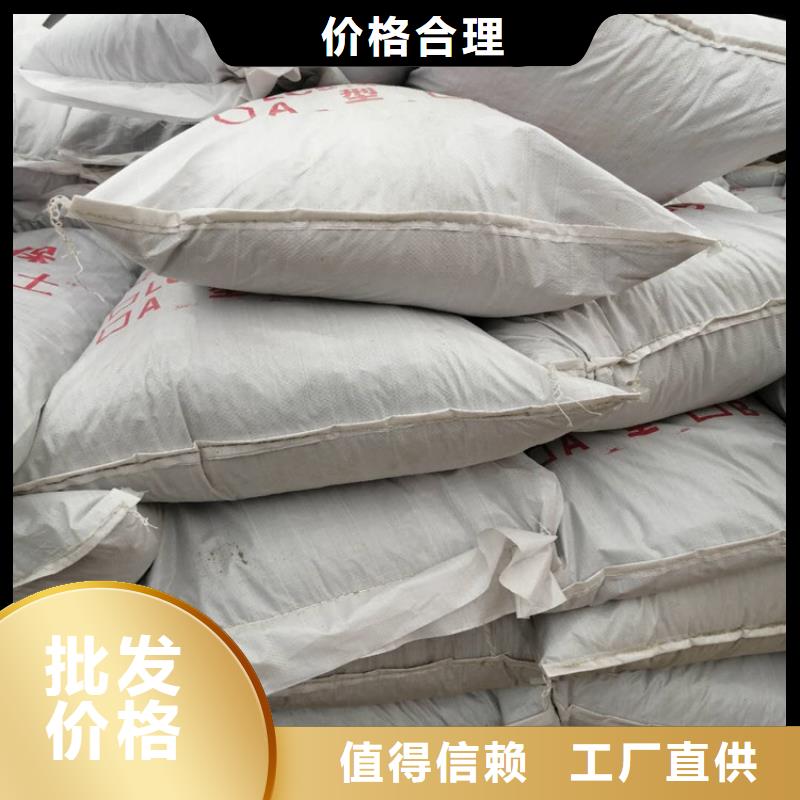 荆州屋面找坡5.0轻集料混凝土生产厂家