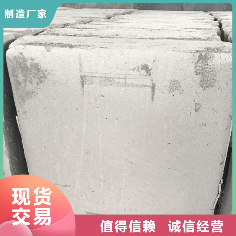 阳江外墙发泡水泥板防火带生产厂家