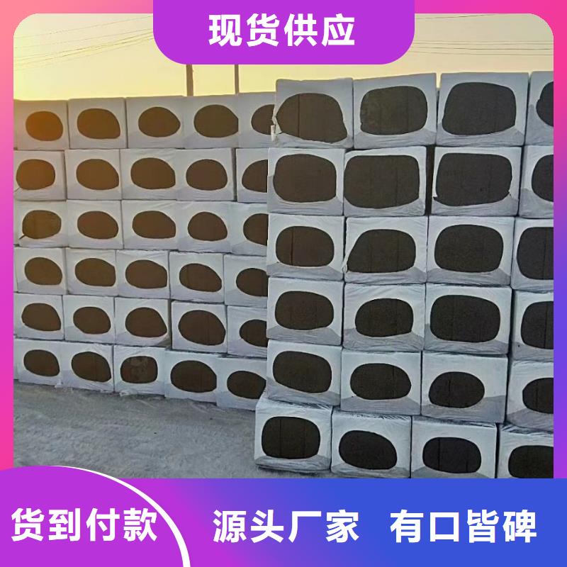 南京外墙保温发泡水泥板价格