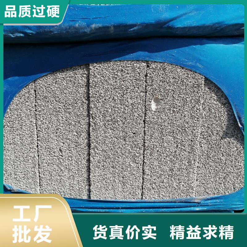 淄博10公分水泥发泡板 生产厂家