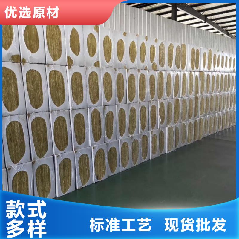 黔东南优质岩棉板生产厂家