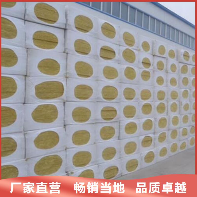 邯郸外墙专用防水岩棉板厂家价格