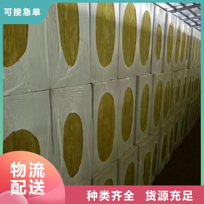 荆州5公分岩棉板每平米价格