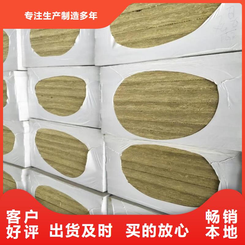 信阳岩棉保温板质优价廉