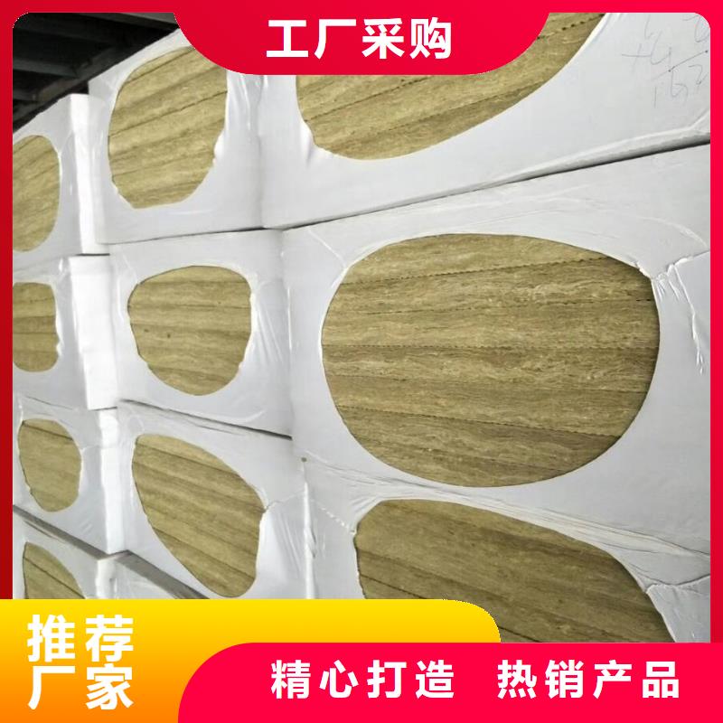 哈尔滨外墙防水岩棉板供应商