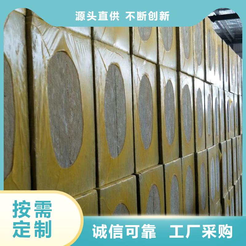 丽江外墙保温岩棉板生产厂家