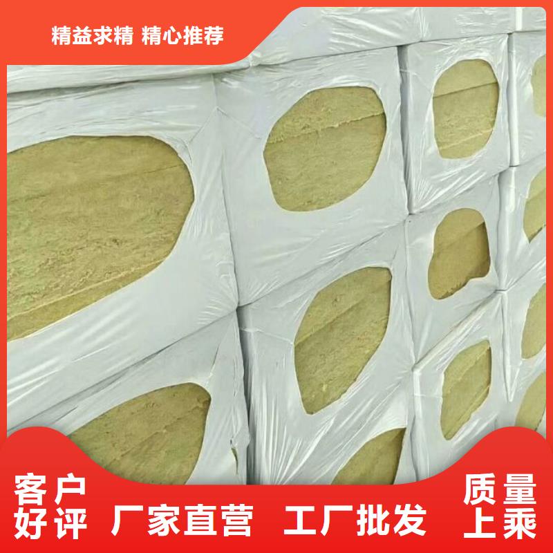 北京建筑外墙保温岩棉板批发商