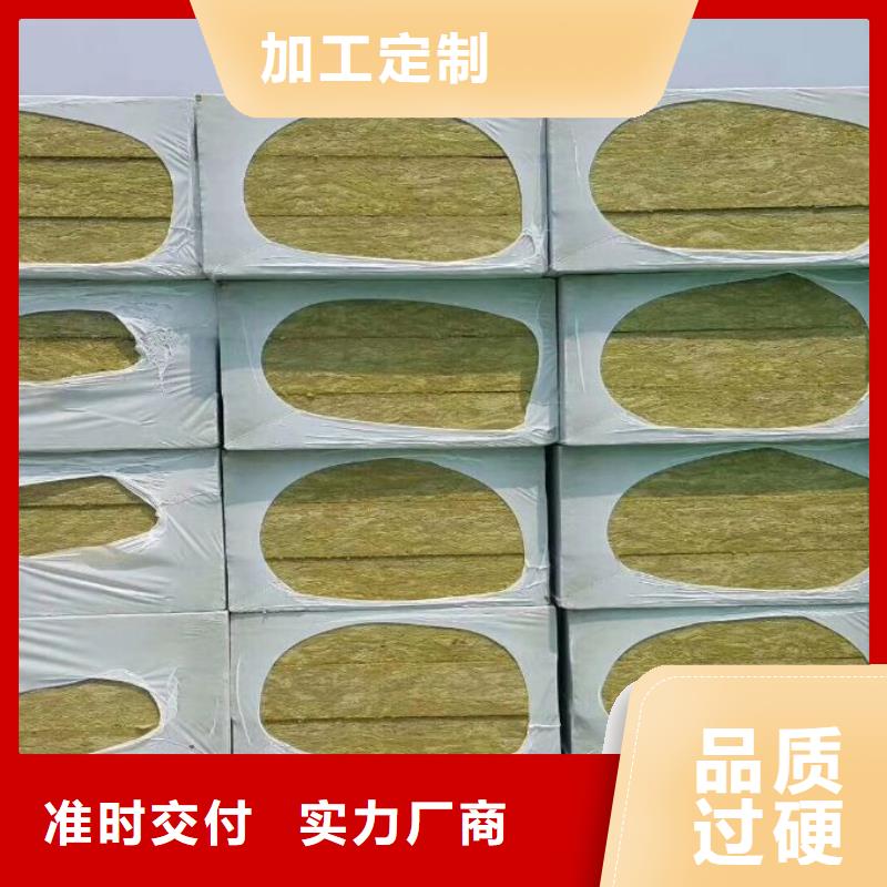 菏泽外墙专用防水岩棉板质优价廉