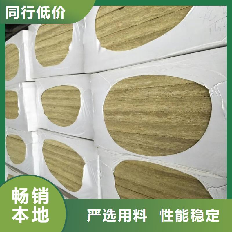 荆州岩棉保温板生产厂家