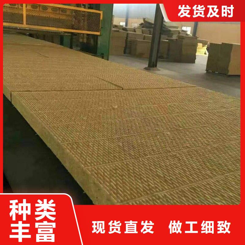 淄博外墙专用防水岩棉板厂家电话
