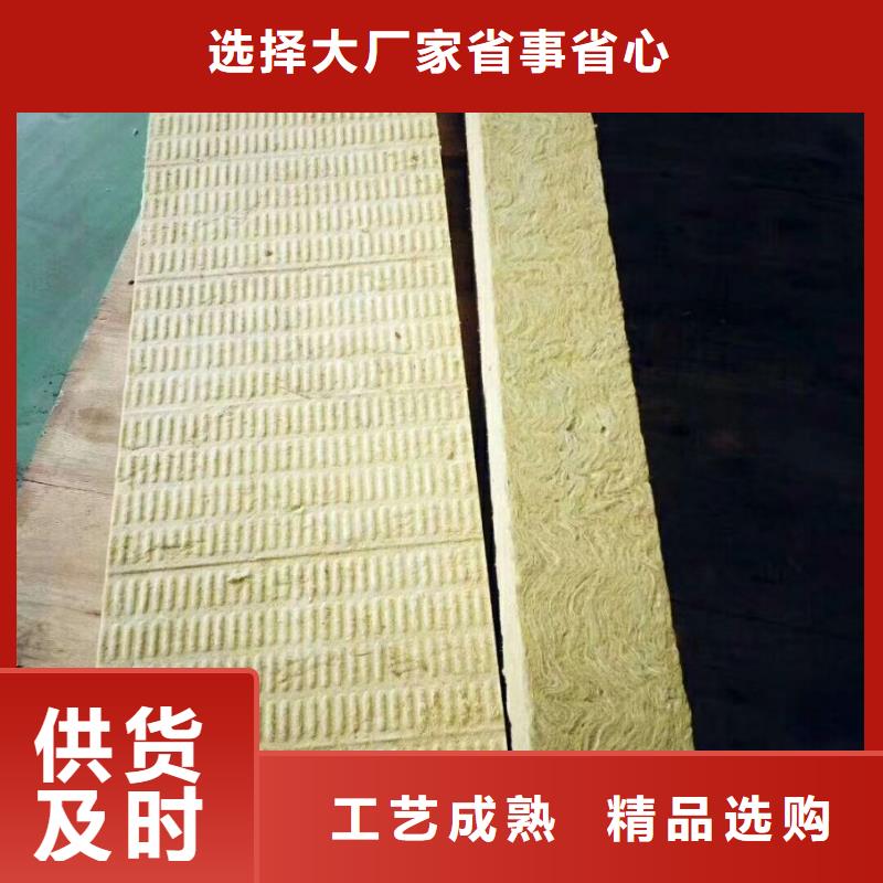淮北外墙专用防水岩棉板质优价廉