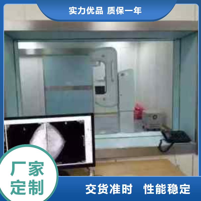 郑州巩义硫酸钡涂料CT室放射科防护装修工程公司