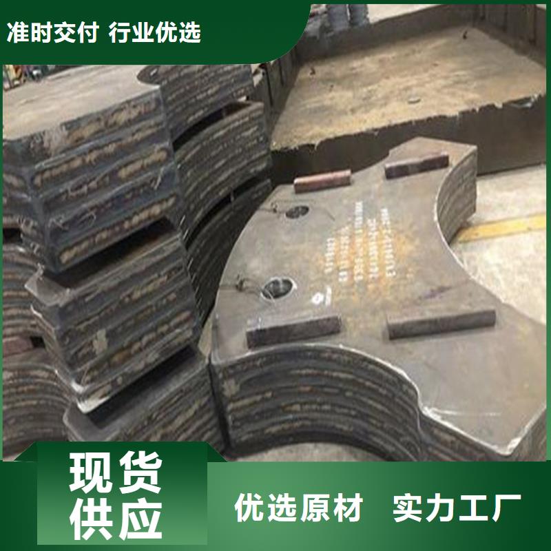 广州30锰棒料三钢模具钢