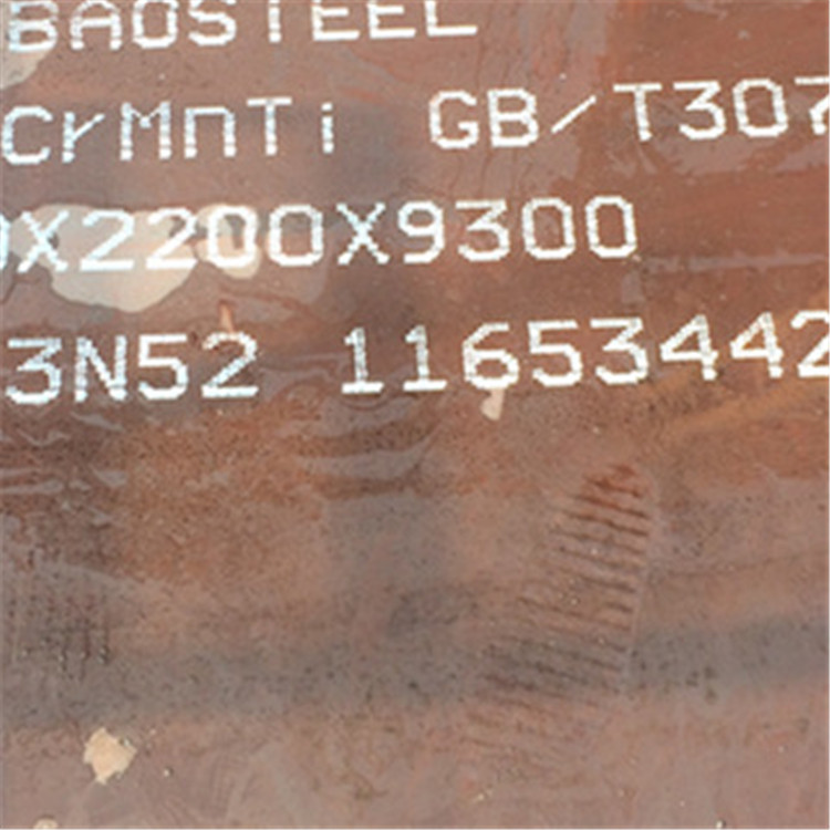 临夏CCSEH32钢材属于何种材料