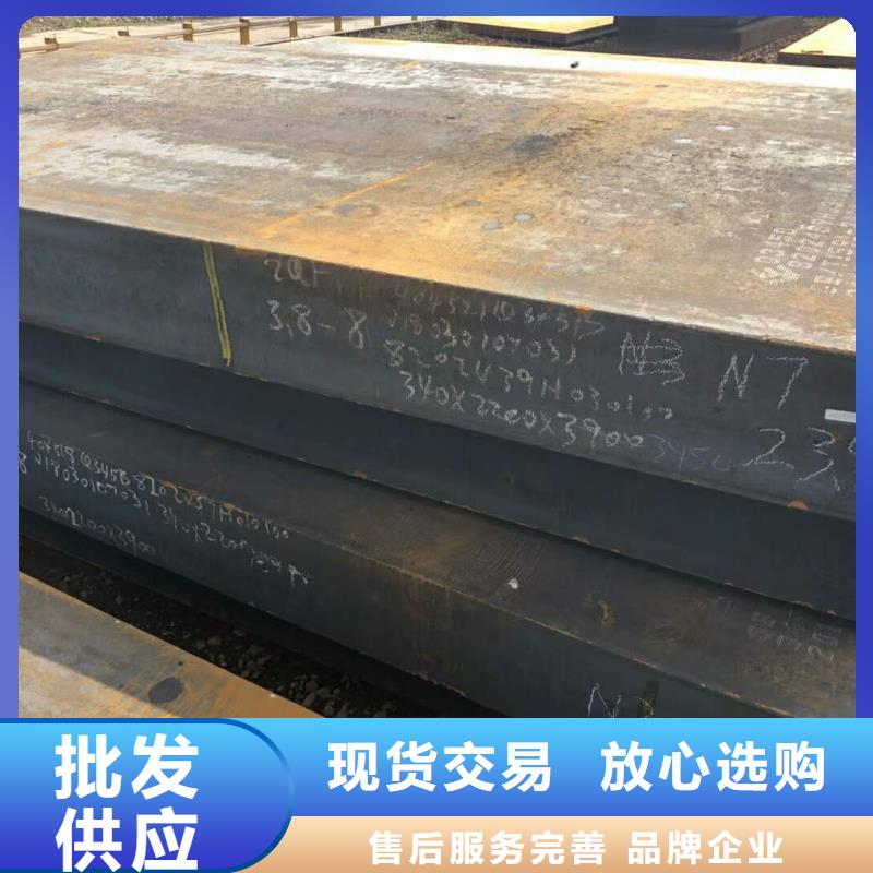 mn13锰钢板湘桥供应