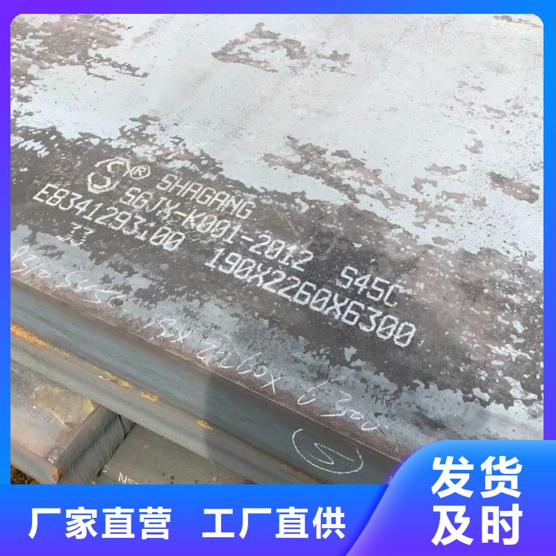 8mm的mn13鋼板切割實體廠家支持定制
